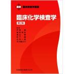 . пол химия инспекция . no. 2 версия новейший . пол инспекция . курс / дверь . реальный ( сборник человек ), внутри .. сырой ( сборник человек ),. гора .(