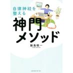  собственный закон нерв . целый .. бог .mesodo/. остров . один ( автор )
