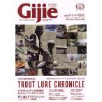 Gijie(2022新春号) GEIBUN MOOKS/芸文社(編者)