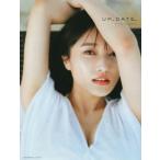 久保田未夢写真集 UP_DATE/久保田未夢(タレント)