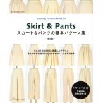  юбка &amp; брюки. основы образец сборник Heart Warming Life Series/. дерево ..( автор )