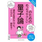  документ серия поэтому. ........ квантовый теория Tokyo университет. . сырой ../ Matsuo .(..)