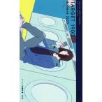  английское слово Target 1900 BELIEVE 2022 университет JUKEN новая книга / Target редактирование часть ( сборник человек )