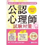  легализация менталитет . экзамен меры (2022 год версия ) прошлое .5 выпуск + реальный сила .. для . глаз другой тренировка проблема /IPSA психология университет . предварительный .