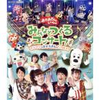 [... san .....] все .... концерт ~ one one .... san .....~(Blu-ray Disc)/( Kids ), цветок рисовое поле ..