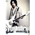 Cygnushred/Leda
