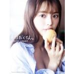 森日菜美1st写真集 もりだくさん。/中山雅文(写真家),森日菜美(タレント)