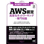  главное регулировка из .. делать [AWS одобрено высококачественный . сеть working - специализация знания ] Compass Infrastructure/NRI сеть com АО 