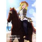 LoveLive!Sunshine!! Aqours magazine ~OHARA MARI~ электрический шок Mucc серии /KADOKAWA( сборник человек )