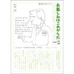  наслаждение. в дальнейшем . коллекционное издание (PART2) фильм. название selif/ мир рисовое поле .( автор )