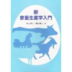  новый дом . производство . введение / flat гора . 2 ( сборник человек ),. рисовое поле . человек ( сборник человек )