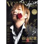 TVガイド VOICE STARS Dandyism(vol.4) TOKYO NEWS MOOK/東京ニュース通信社(編者)