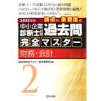  консультатнт по управлению малым и средним предприятием экзамен теория пункт другой * важное раз последовательность прошлое . совершенно тормозные колодки 2022 год версия (2) финансовые дела * отчетность / прошлое . совершенно 