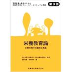  питание образование теория много sama . место .. развитие . практика управление питание ... поэтому. питание . образование модель * core *kalikyu Ram основа no. 9 шт 
