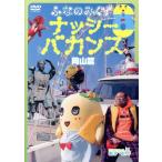 �ӂȂ݂̂���8 �`�i�b�V�[�o�J���X���R�с`/�ӂȂ����[,�A���g�j�[�@