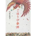 .... три ./ Sakura ...( автор )