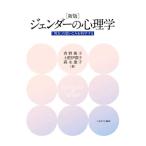 jenda-. психология новый версия [ мужчина женщина ]. мысль ... наука делать / синий ..., земля .. столица ., лес ...[ работа ]