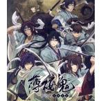 薄桜鬼〜春の夢〜 2022(Blu-ra