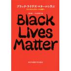  черный * жить z*mata- из .. America из свечение bar мир ./. внутри . один ( сборник человек ), Nakayama ...(