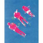 映画『明け方の若者たち』（豪華版）（Ｂｌｕ