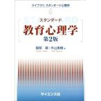  стандартный образование психология no. 2 версия Library стандартный психология 6/ Hattori .( сборник человек ), вне гора 