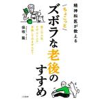. бог ... объяснить .....zbola.. последующий ... второй. жизнь, эта [ -тактный отсутствует ] рука . не попробуете??/ гарантия склон .( автор )