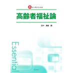  новый * Esse n автомобиль ru пожилые люди благосостояние теория / рисовое поле средний . самец ( автор )