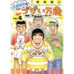  фиксированная сумма система Хара. .... десять тысяч лет (VOL.4) месяц сумма 2 десять тысяч тысяч иен. золотой нет жизнь mo- человек gKC/.книга@. 2 ( автор )