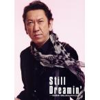ショッピング寅 Still Dreamin’ -布袋寅泰 情熱と栄光のギタリズム-(初回生産限定版/Complete Edition)(Blu-ray Disc)/布袋寅