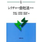 rek коричневый - фирма закон no. 3 версия α книги /. земля самец .( автор ),. промежуток превосходящий .( автор ), ширина рисовое поле более того 