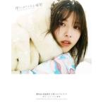 . склон 46..... индустрия memorial книжка ...... становится момент /....( звезда )