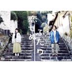 恋せぬふたり/岸井ゆきの,高橋一生,濱正