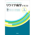liu вставка болезнь . текст модифицировано . no. 3 версия / Япония liu вставка объединение образование .. комитет ( сборник человек ), Япония liu вставка .. сырой .