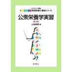  общественность питание . реальный . no. 4 версия Expert управление питание ... серии / сверху рисовое поле . мужчина ( сборник человек )