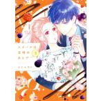 スイーツは定時のあと