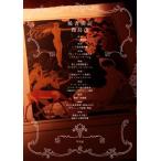 . документ ../ олень остров .( автор )