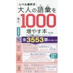  Revell выбор тип взрослый язык .. через 1000 больше ..книга@ модифицировано . версия / Fukuda более того .( автор ),.. суп ...(ilas