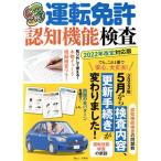  zubari соответствие требованиям! движение лицензия .. функция инспекция 2022 год модифицировано . соответствует версия TJ MOOK/ "Остров сокровищ" фирма ( сборник человек )