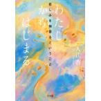  хлопчатник . из. .... пятна . история . и ../ входить ..( автор )