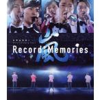 ARASHI Anniversary Tour 5×20 FILM “Record of Memories”(Blu-ray Disc)/嵐