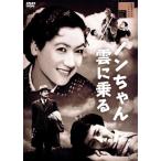  non Chan .. ездить /...,...., глициния рисовое поле ., добродетель река сон голос, большой Izumi .,. рисовое поле документ человек ( постановка ), Ishii Momoko ( оригинальное произведение ),. рисовое поле доверие Хара ( музыка )