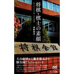  shogi *... элемент лицо ... корзина тысяч . штук .. .. minor bi новая книга / синий .. город ( автор )