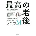  максимально высокий. . после [.. до изначальный .]. осуществление делать 5.. M/ гора рисовое поле . история ( автор )