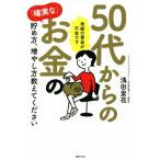 50 плата c [ факт .] деньги. .. person, больше .. person объяснить пожалуйста /. рисовое поле . цветок ( автор )
