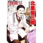  север .. Saburou новое время Япония медицина. . Kadokawa ... учеба серии ... персона ./ лес ..(..), криптомерия основа i