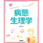  болезнь . физиология ... temi .. Don Don понимать!/ Хасимото ...( сборник работа )