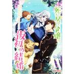 .. возвращение ... временный начало брак 2 раз глаз. жизнь. сырой подлинный поверхность глаз . армия . звезда .....tsugikru книги / день машина mere( автор ),sh