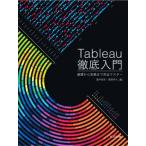 Tableau тщательный введение основа из деловая практика до совершенно тормозные колодки / sake ...( автор ),. часть стол .( автор )
