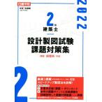  день ...2 класс строительство . проект чертёж экзамен урок . меры сборник (. мир 4 года выпуск )/ день ... обучающий материал изучение .( сборник работа )
