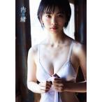 竹内詩乃初写真集 内緒/唐木貴央(写真家),竹内詩乃(タレント)